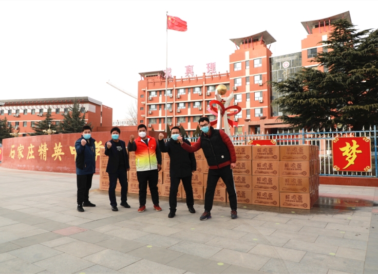 感謝社會(huì)各界奉獻(xiàn)愛(ài)心共抗疫情