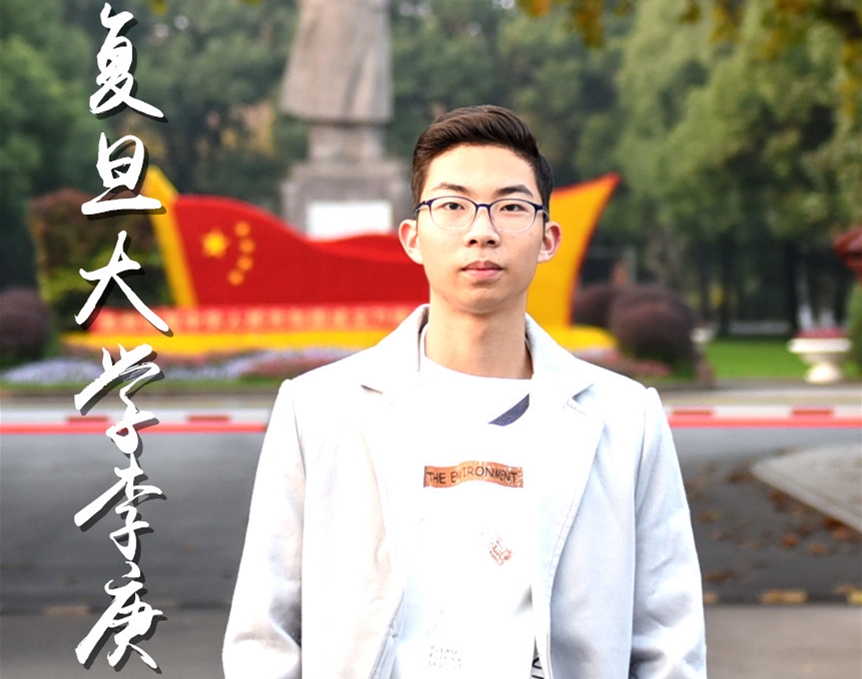 復(fù)旦大學(xué)李庚：學(xué)得其法，必有所成！