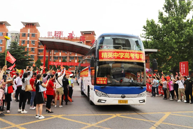 直擊精中高考首日現(xiàn)場(chǎng)｜愿你此行，終償所愿！