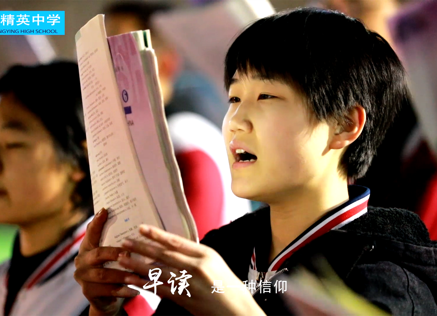 奮斗，是青春最美的姿態(tài)！