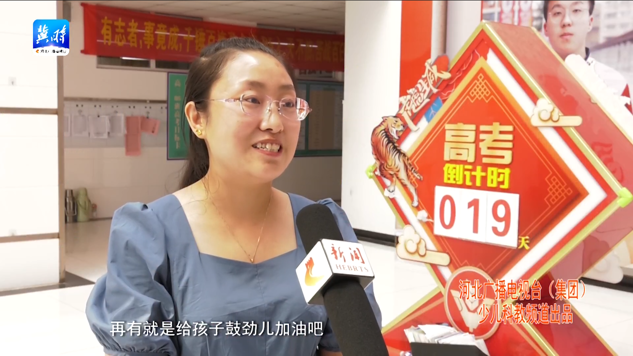 高考倒計(jì)時(shí)，備考有方法｜精英中學(xué)優(yōu)秀高三班主任為考生支招！